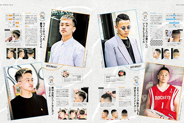 吉祥寺の床屋(バーバー)CHILL CHAIR吉祥寺店 雑誌掲載情報その1